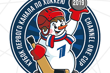 МАТЧ ШВЕЦИЯ - РОССИЯ ОТКРОЕТ КУБОК ПЕРВОГО КАНАЛА