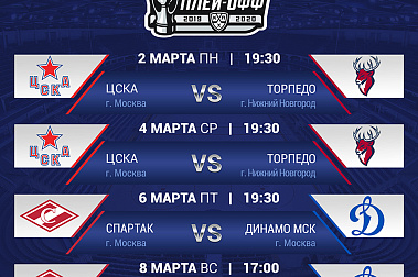 АФИША НА МАРТ