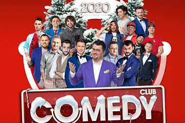 БИЛЕТЫ ОНЛАЙН НА САЙТЕ ICEARENAMSK.RU