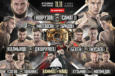 Hardcore Fighting Championship