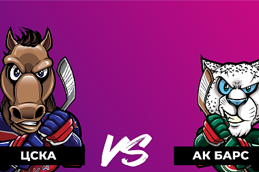 Финал Кубка Гагарина