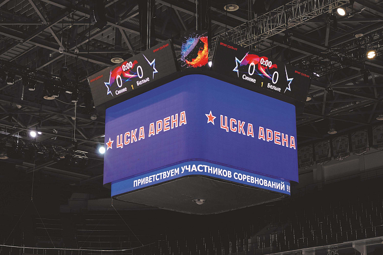 Большая арена