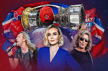 Чествование команды ЦСКА