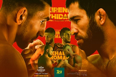 АСА 160 пройдет 21 июля на ЦСКА Арене