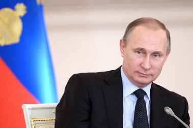 ВЛАДИМИР ПУТИН ОБЪЯВИЛ БЛАГОДАРНОСТЬ ЗА ВКЛАД В РАЗВИТИЕ ОТЕЧЕСТВЕННОГО ХОККЕЯ