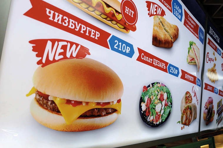 Малая арена