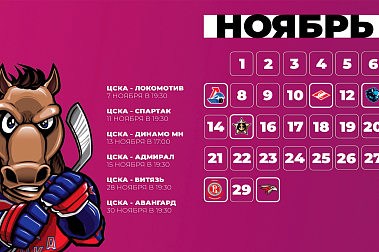 Новые пакетные предложения в Lounge