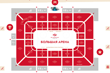 АКТИВНОСТИ ДЛЯ БОЛЕЛЬЩИКОВ "СПАРТАКА" НА МАТЧЕ ОТКРЫТИЯ