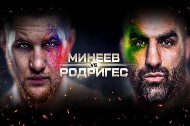 Турнир по профессиональному кикбоксингу