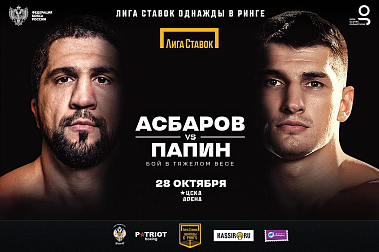 Однажды в ринге