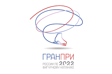 ГРАН ПРИ РОССИИ «МОСКОВСКИЕ ЗВЁЗДЫ»
